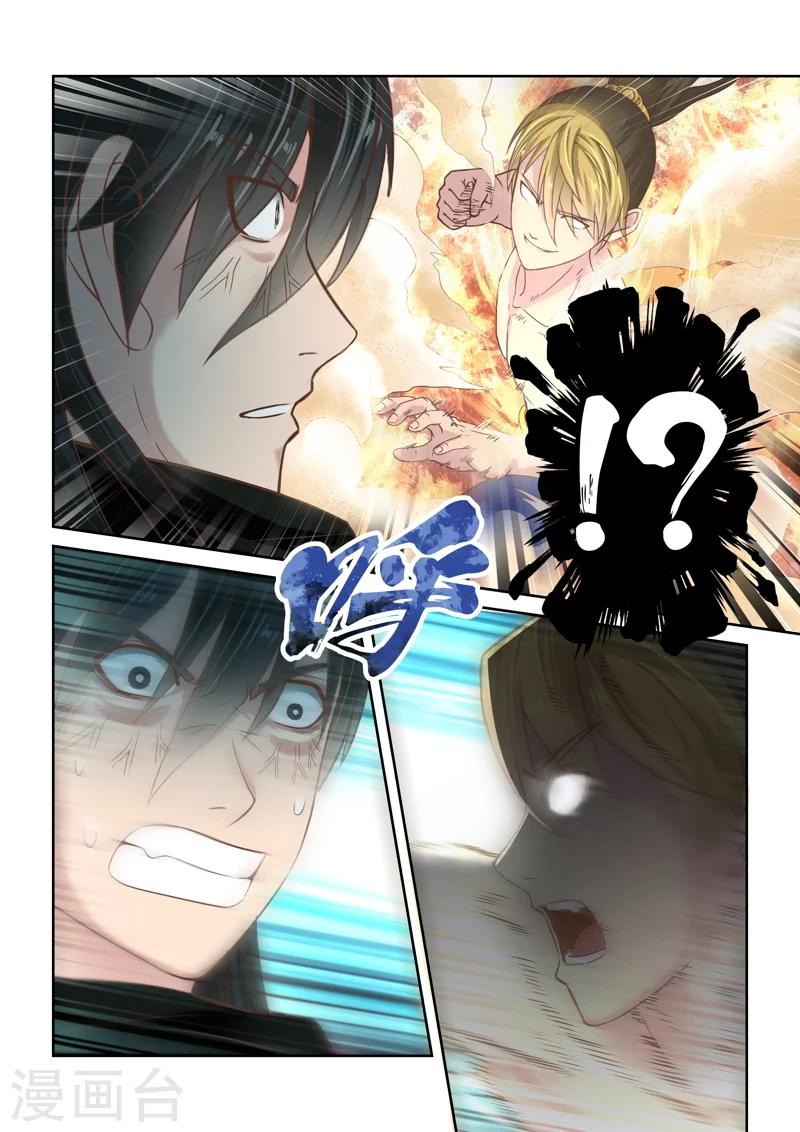 第123话 十国少年王(1)-第124话