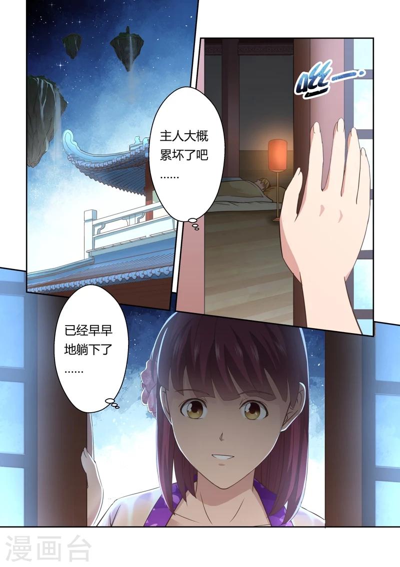 第125话 十国少年王(3)-第126话