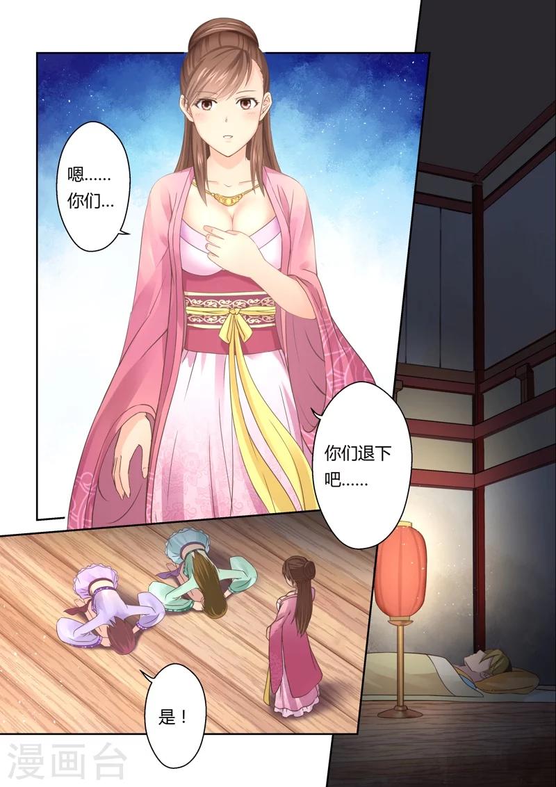 第125话 十国少年王(3)-第126话