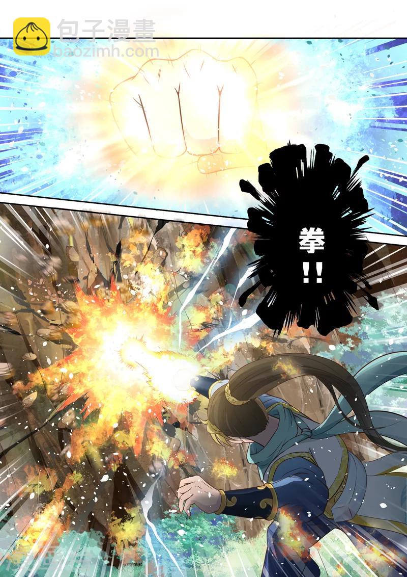 第13话 霸王试炼(1)-第14话