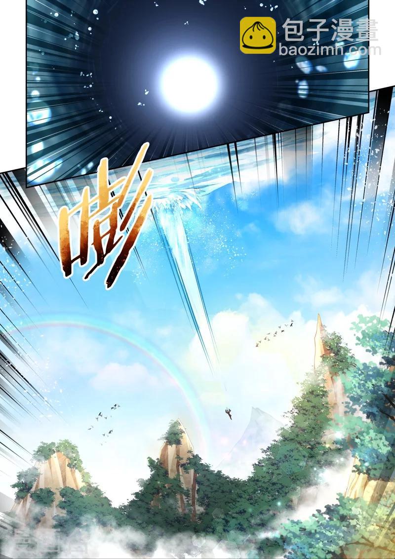 第137话 通冥之门2-第138话