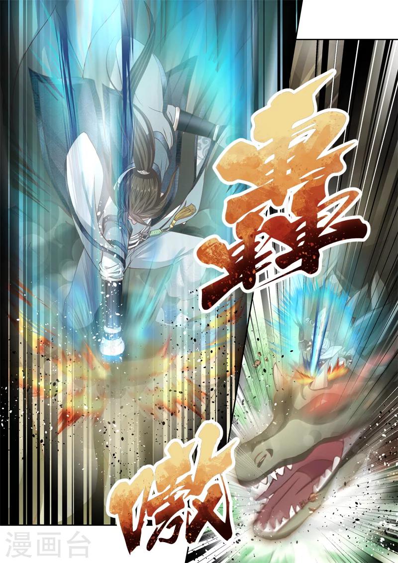 第141话 女王与龙1-第142话