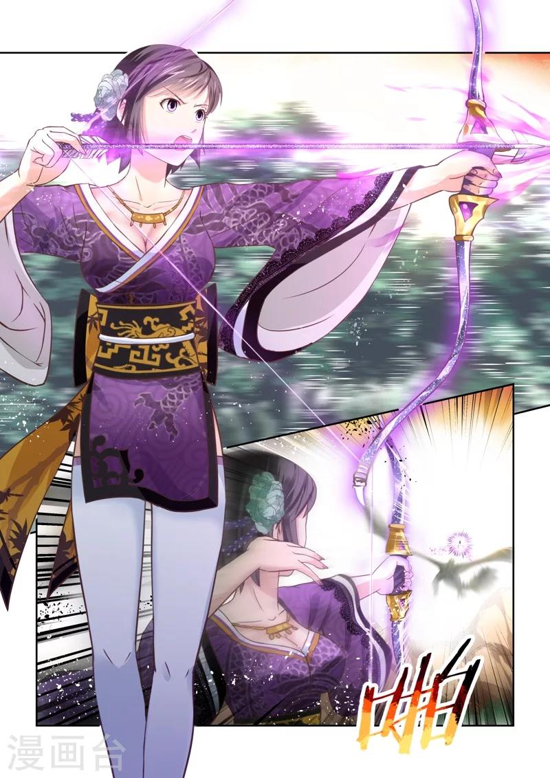 第141话 女王与龙1-第142话