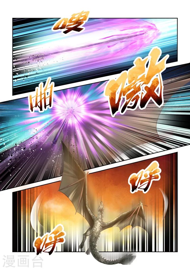 第141话 女王与龙1-第142话