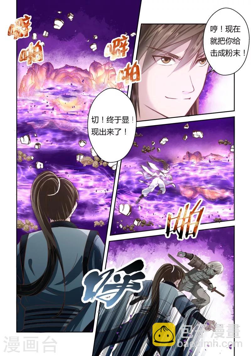 第151话 登顶3-第152话