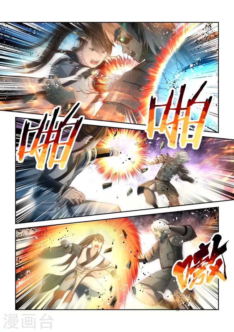 第151话 登顶3-第152话