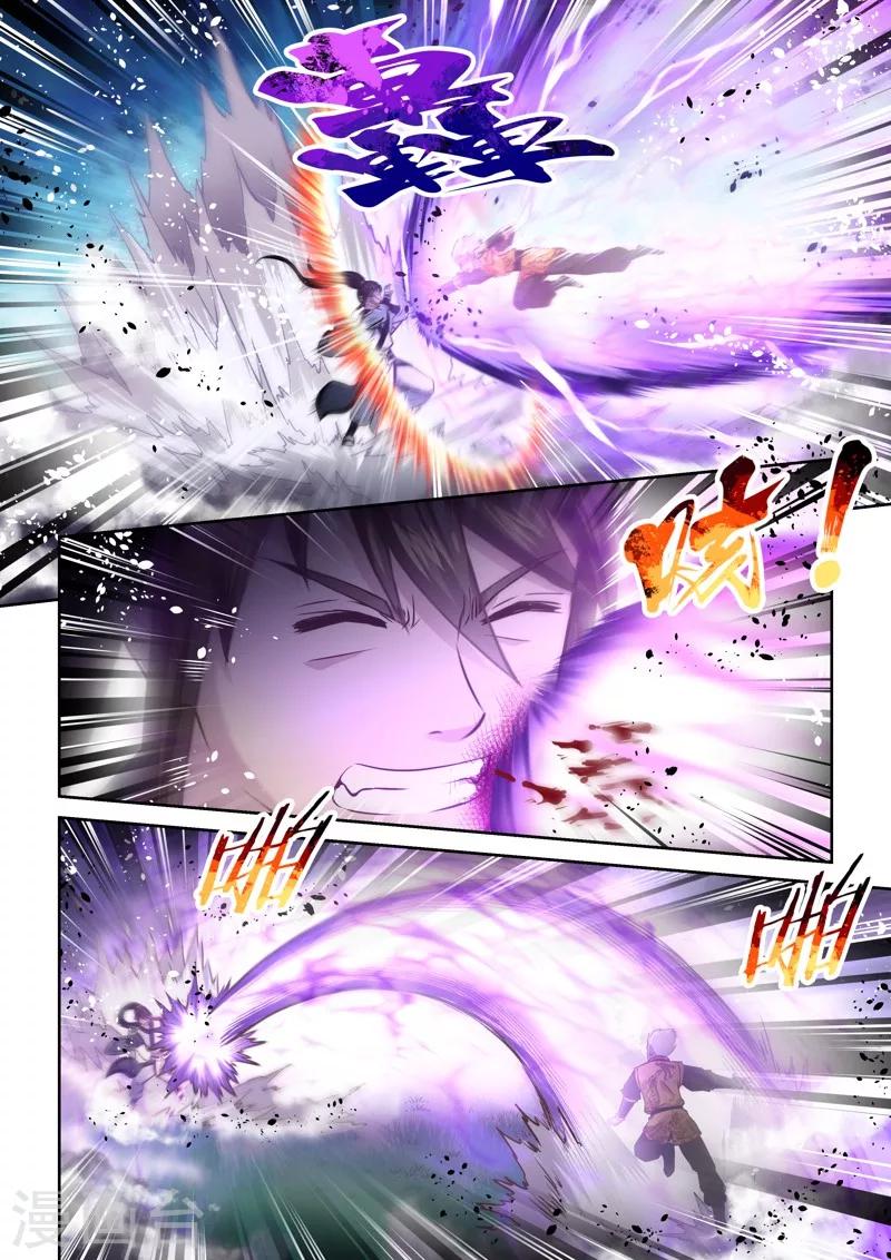 第153话 圣冥子的守护人1-第154话