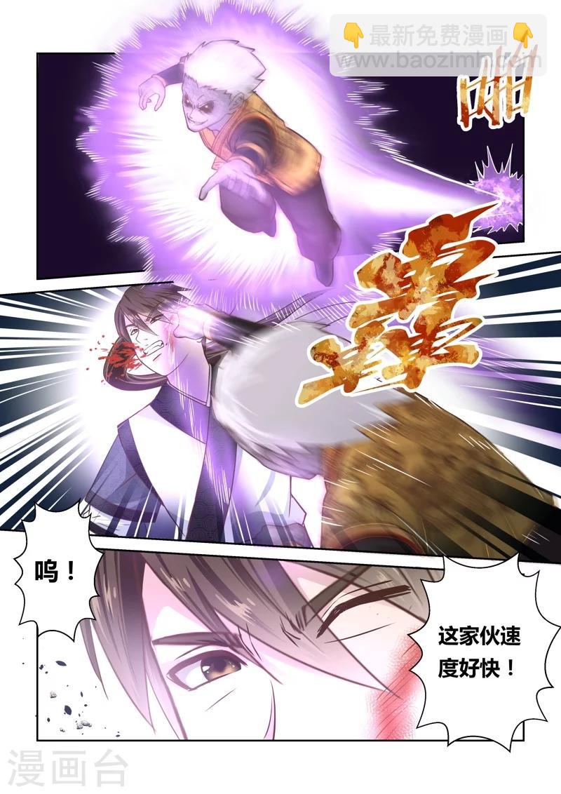 第153话 圣冥子的守护人1-第154话