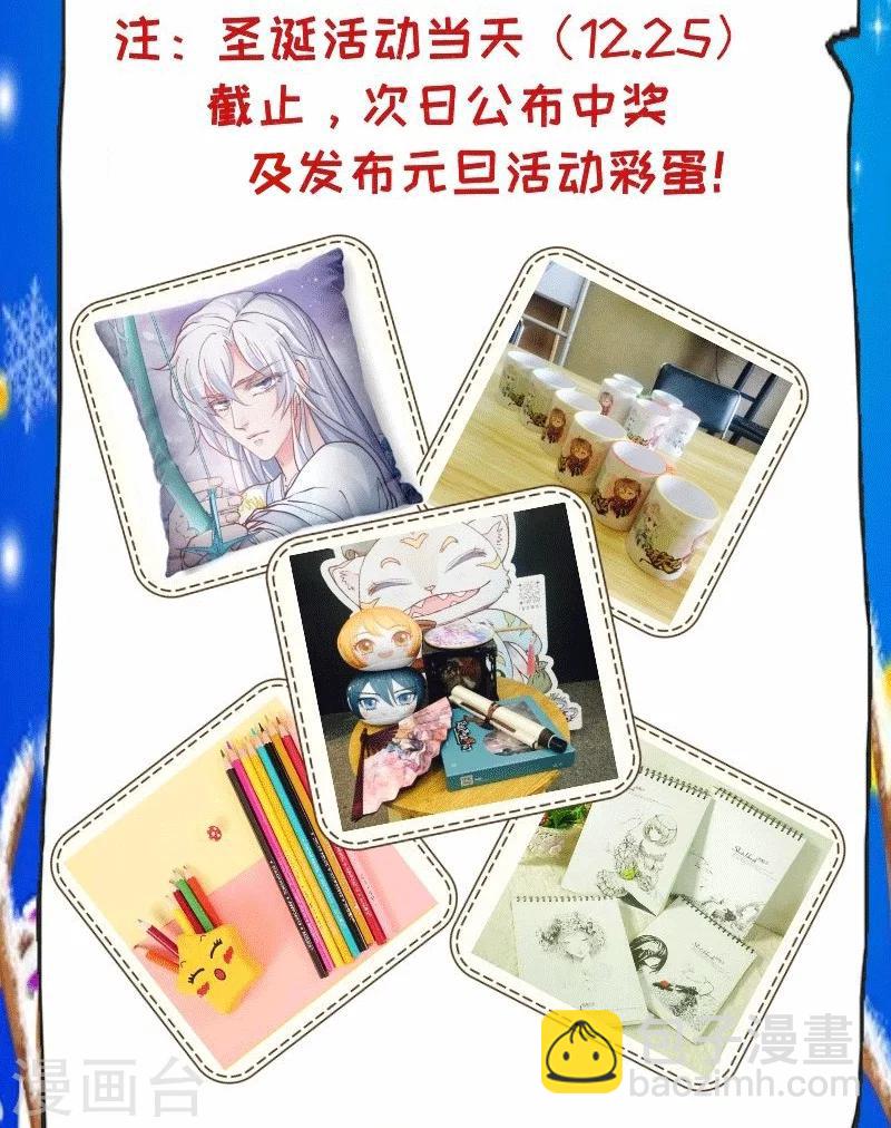 第165话 水之奥义2-第166话