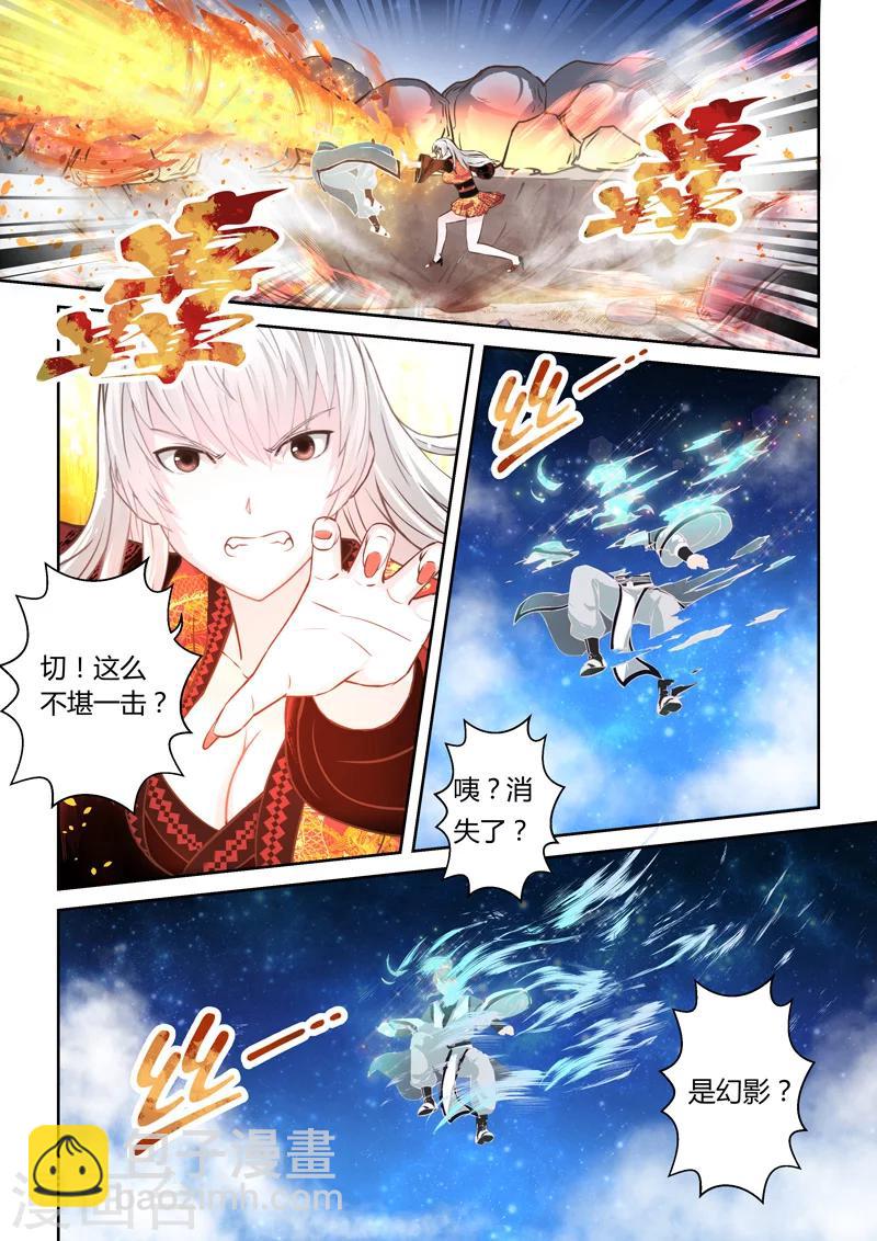 第169话 刀光剑芒-第170话