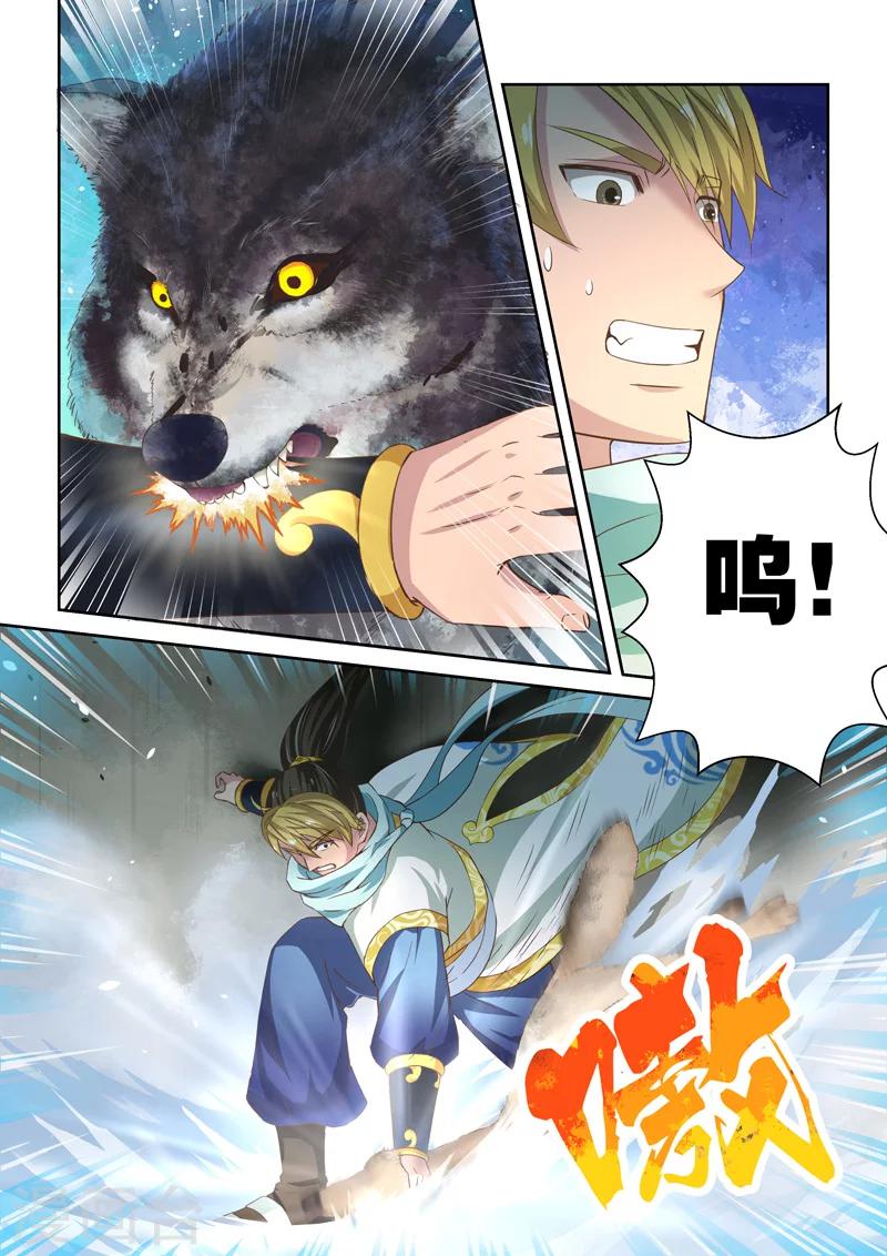 第17话 霸王试炼(5)-第18话