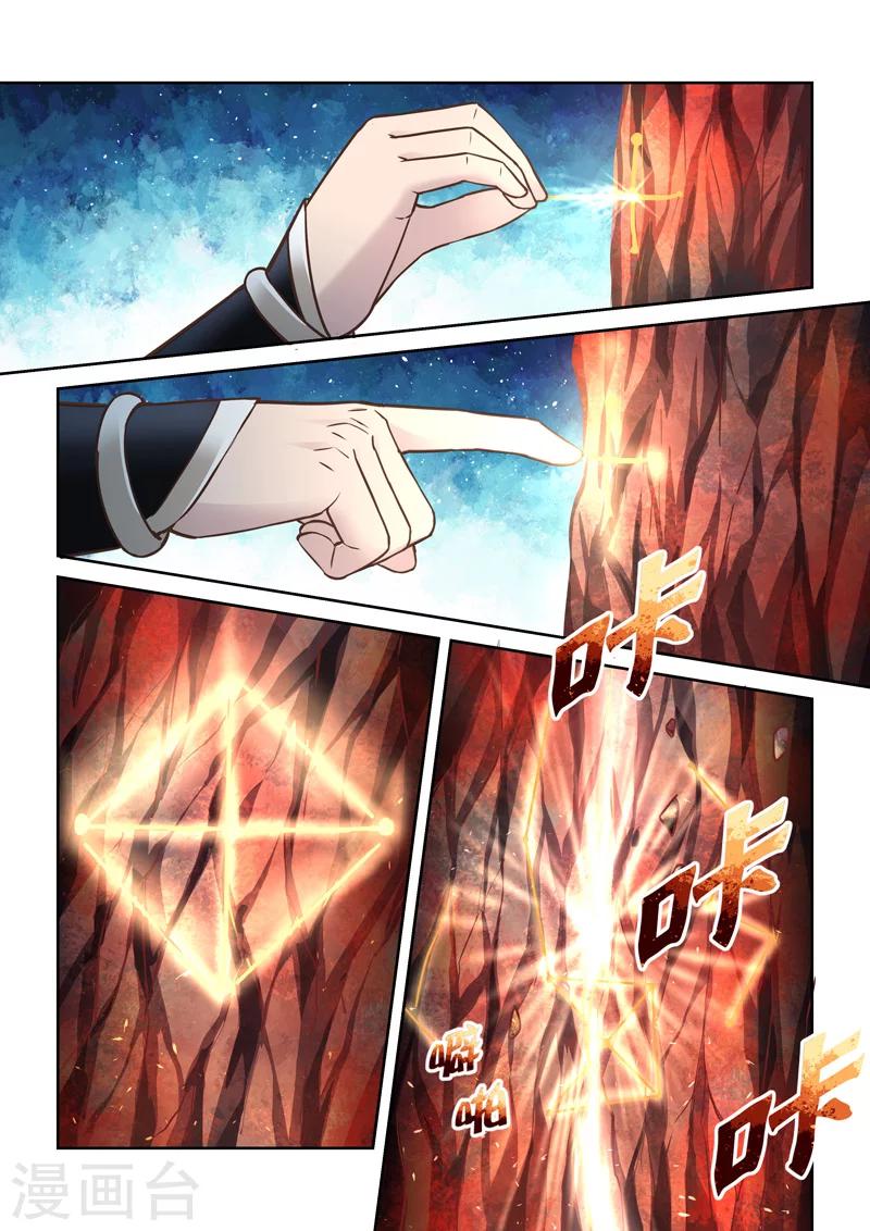 第174话 虚幻之地1-第176话