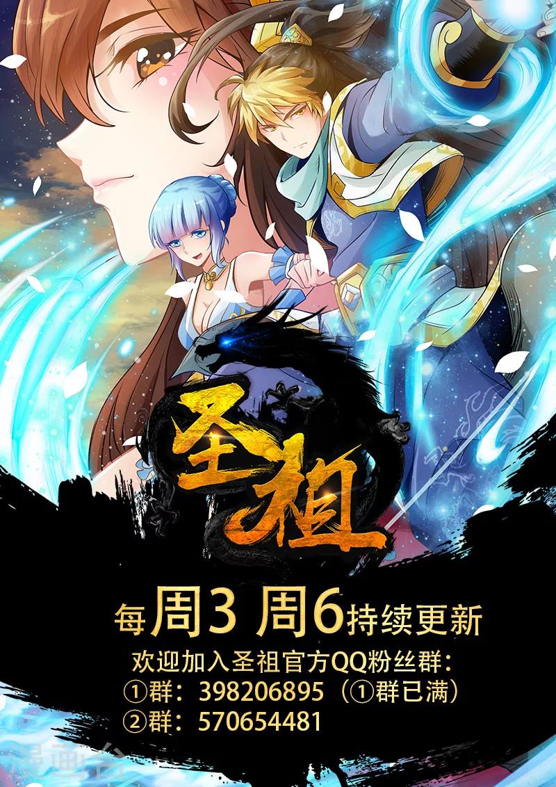 第187话 不受欢迎的人-第192话