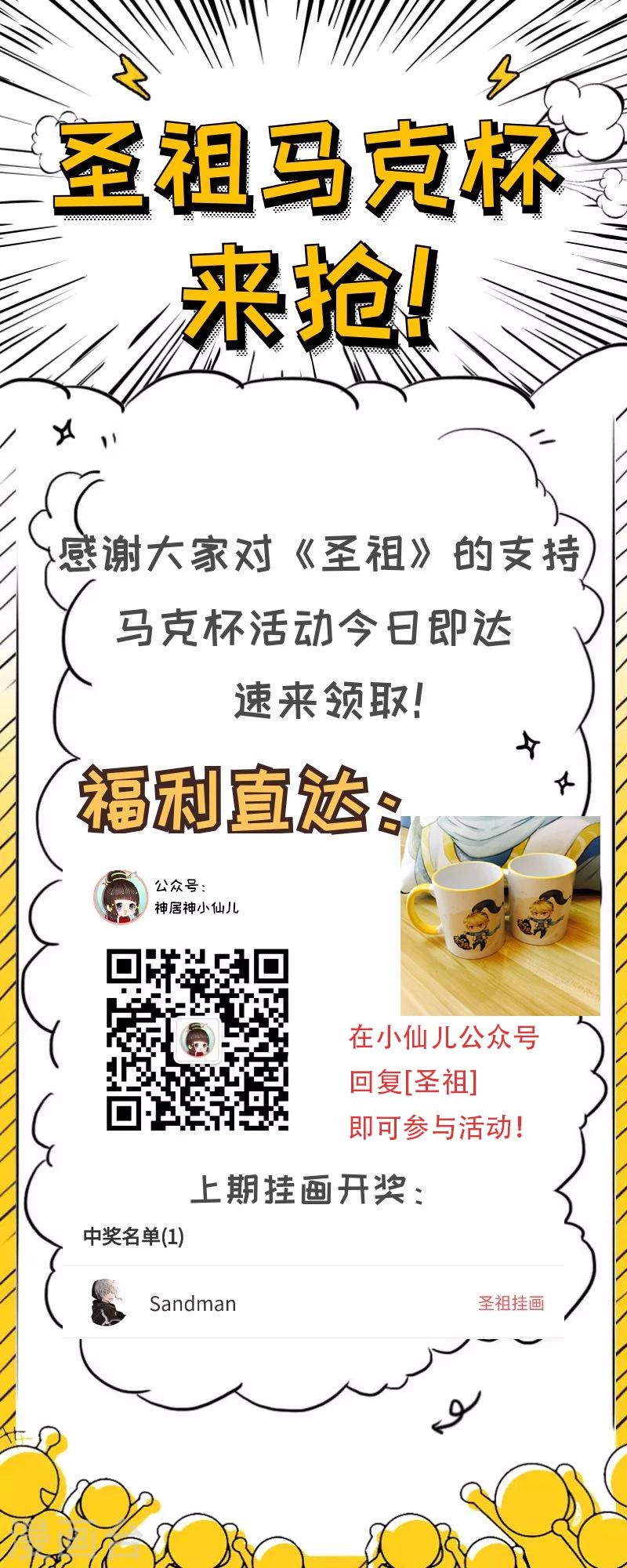 第192话 阴阳相克1-第198话