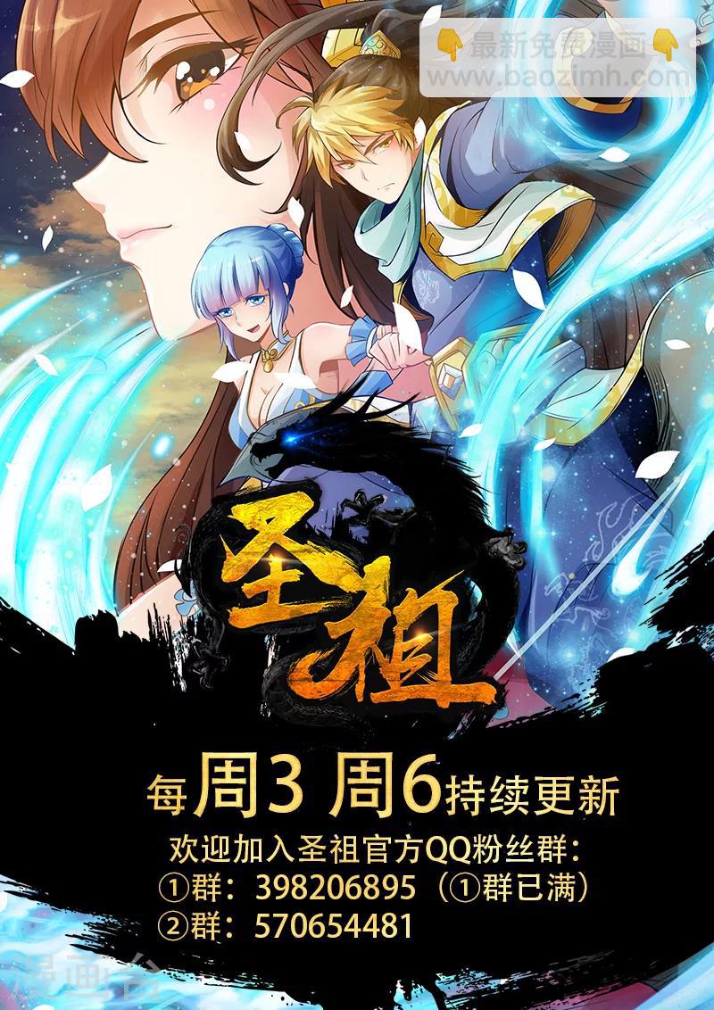 第196话 阴阳相克5-第202话