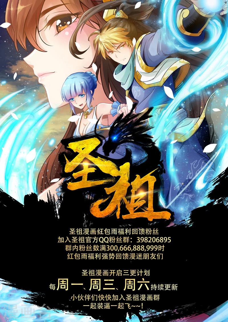 第21话 霸王试炼(9)-第22话