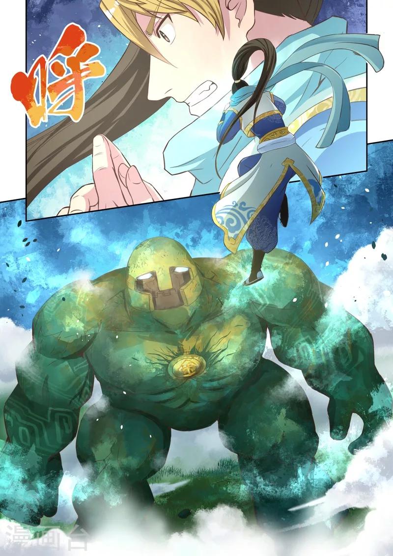 第21话 霸王试炼(9)-第22话