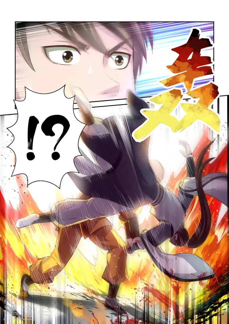 第250话 真佛令2-第256话