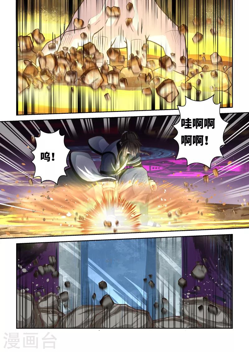 第256话 君王之剑2-第262话