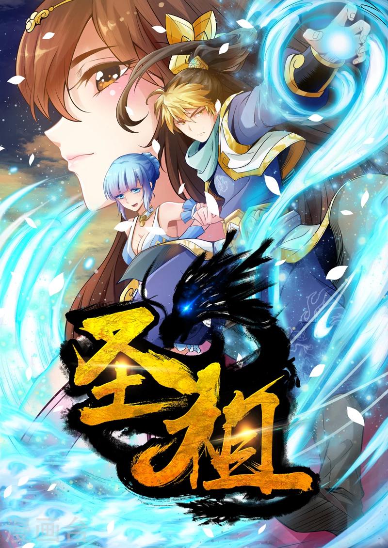 第39话 斗龙尊王拳(3)-第40话