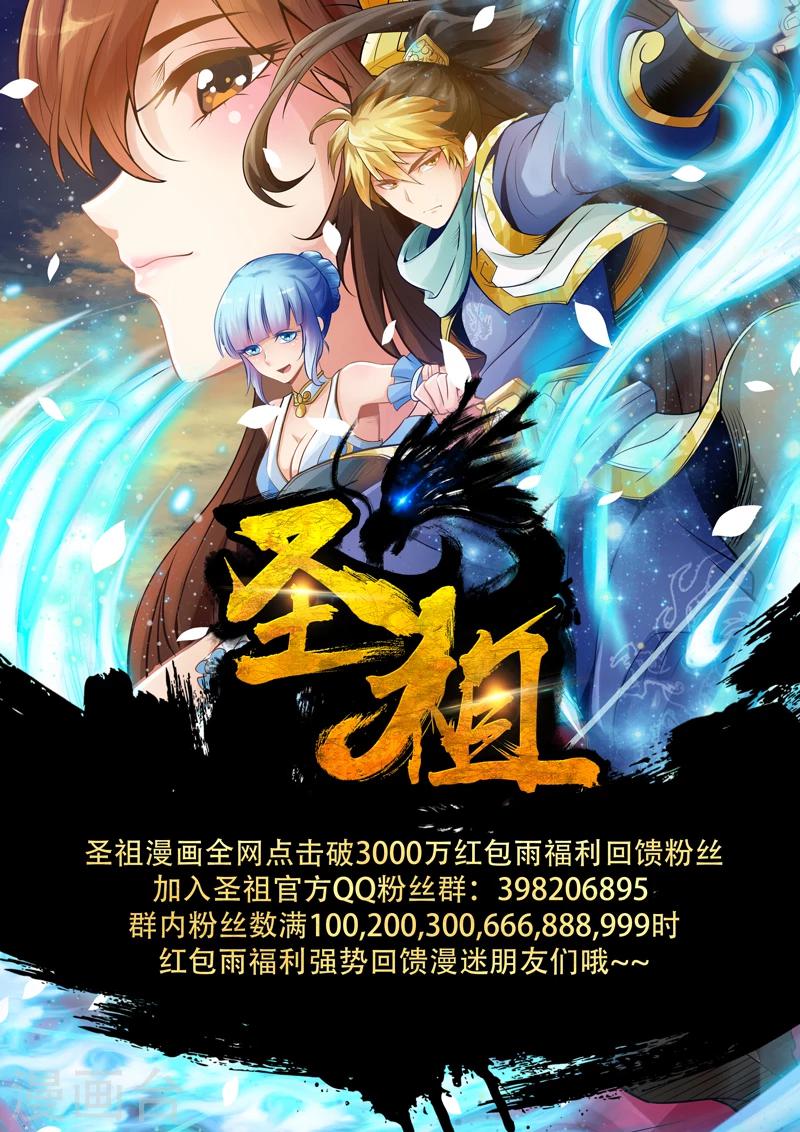 第69话 迷失的龙女(2)-第70话