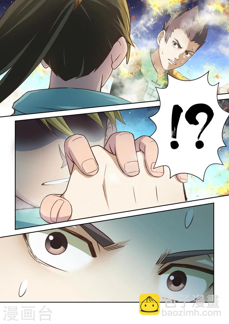 第93话 涅槃月滴(2)-第94话