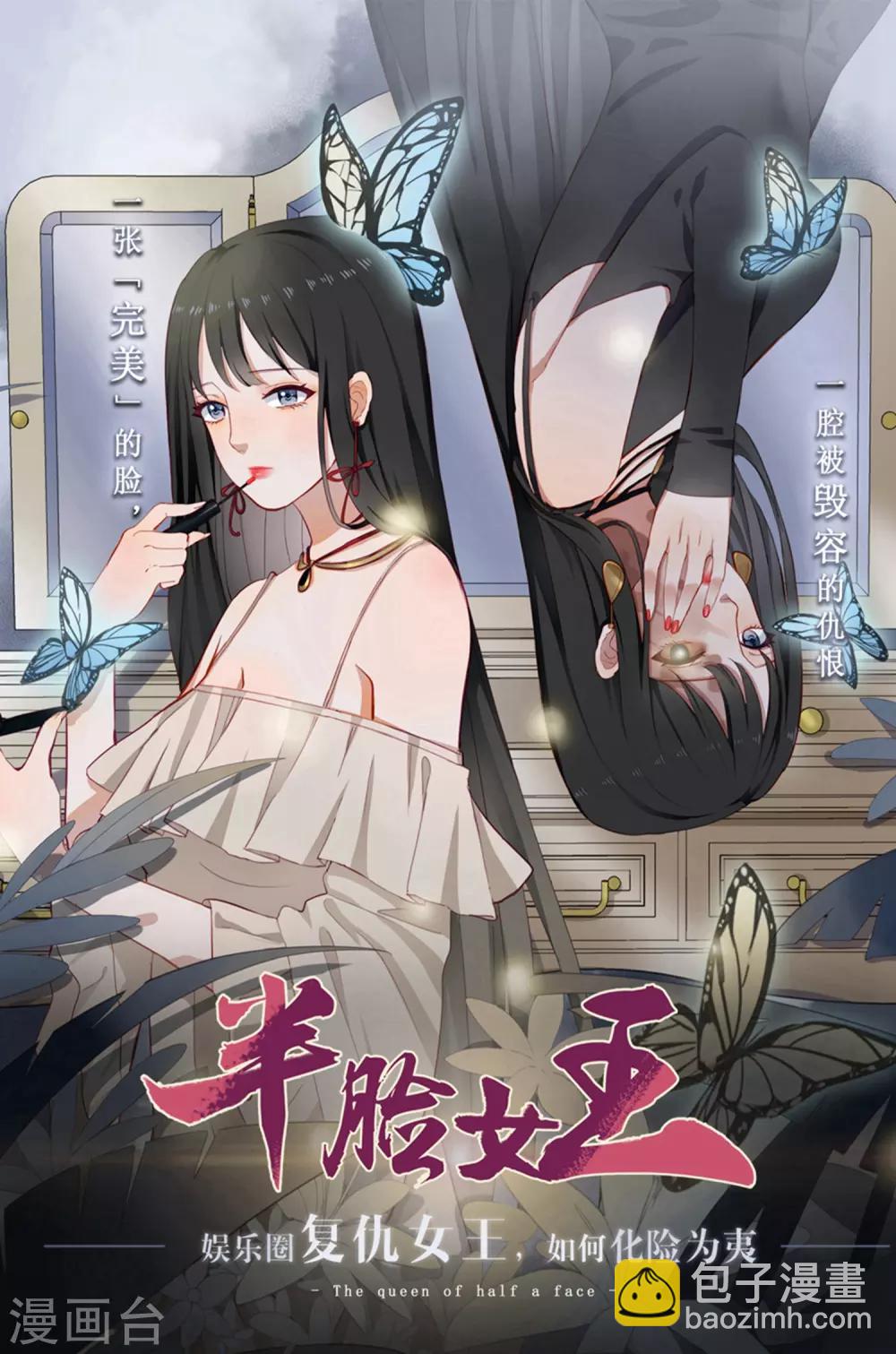 第96话 你的女人都叫Lucy-第102话