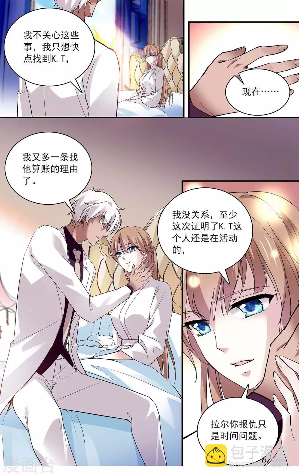 第98话 重新认识你-第104话