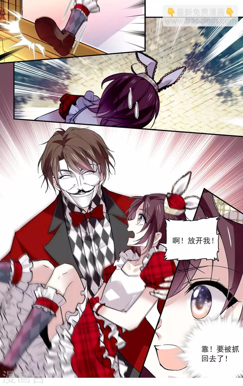 第98话 重新认识你-第104话