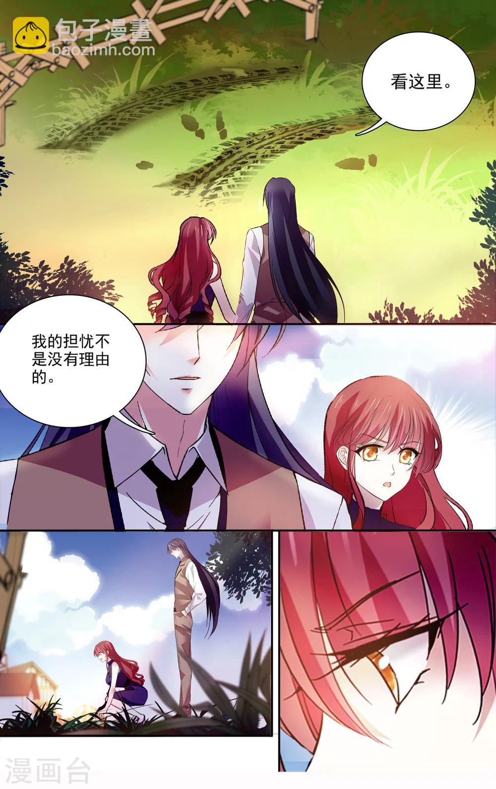 第104话 笑容背后的怒火-第110话