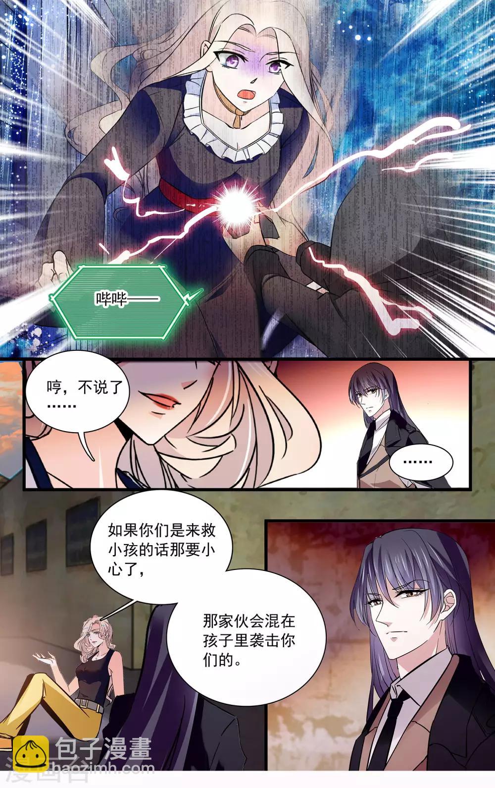 第108话 只在乎你-第114话