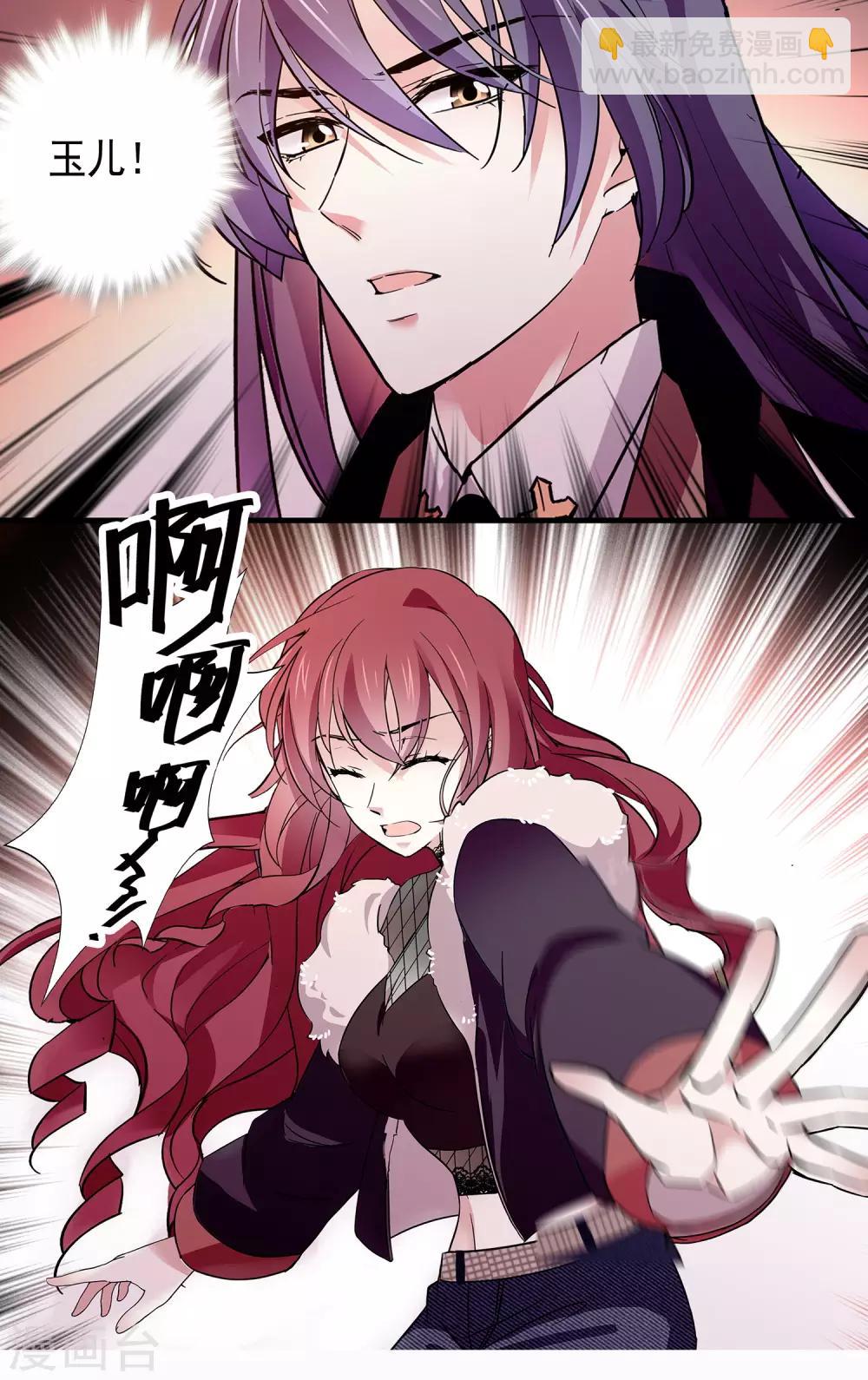 第108话 只在乎你-第114话