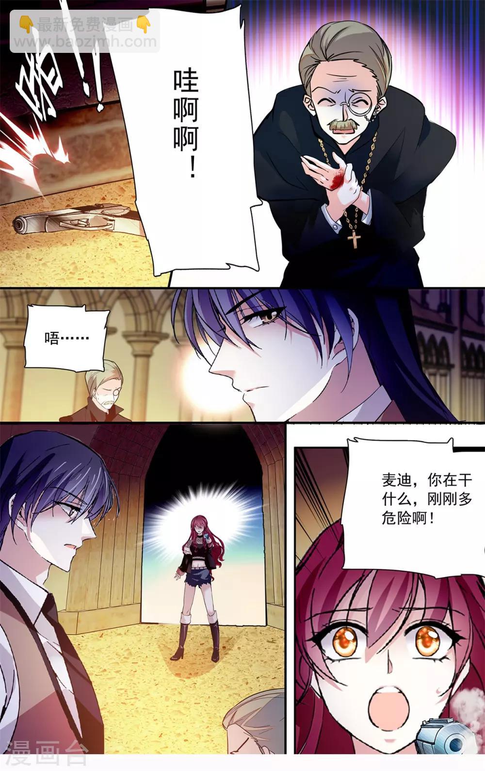 第114话 恶名昭著的家族-第120话