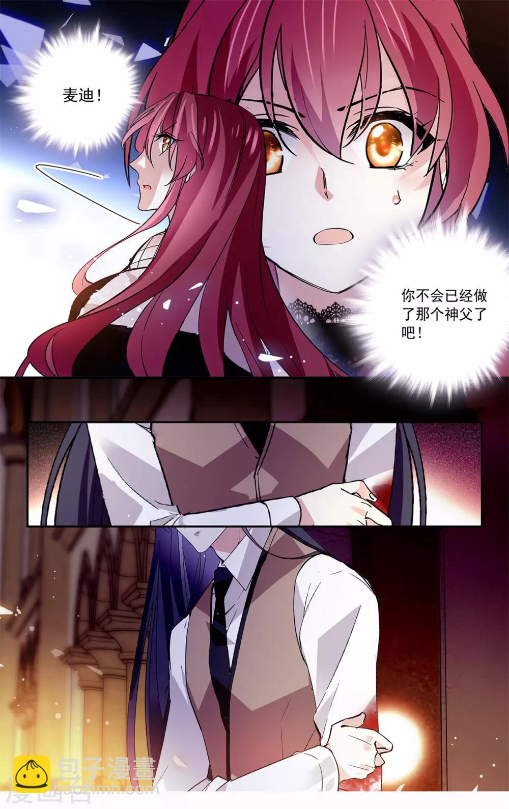 第114话 恶名昭著的家族-第120话