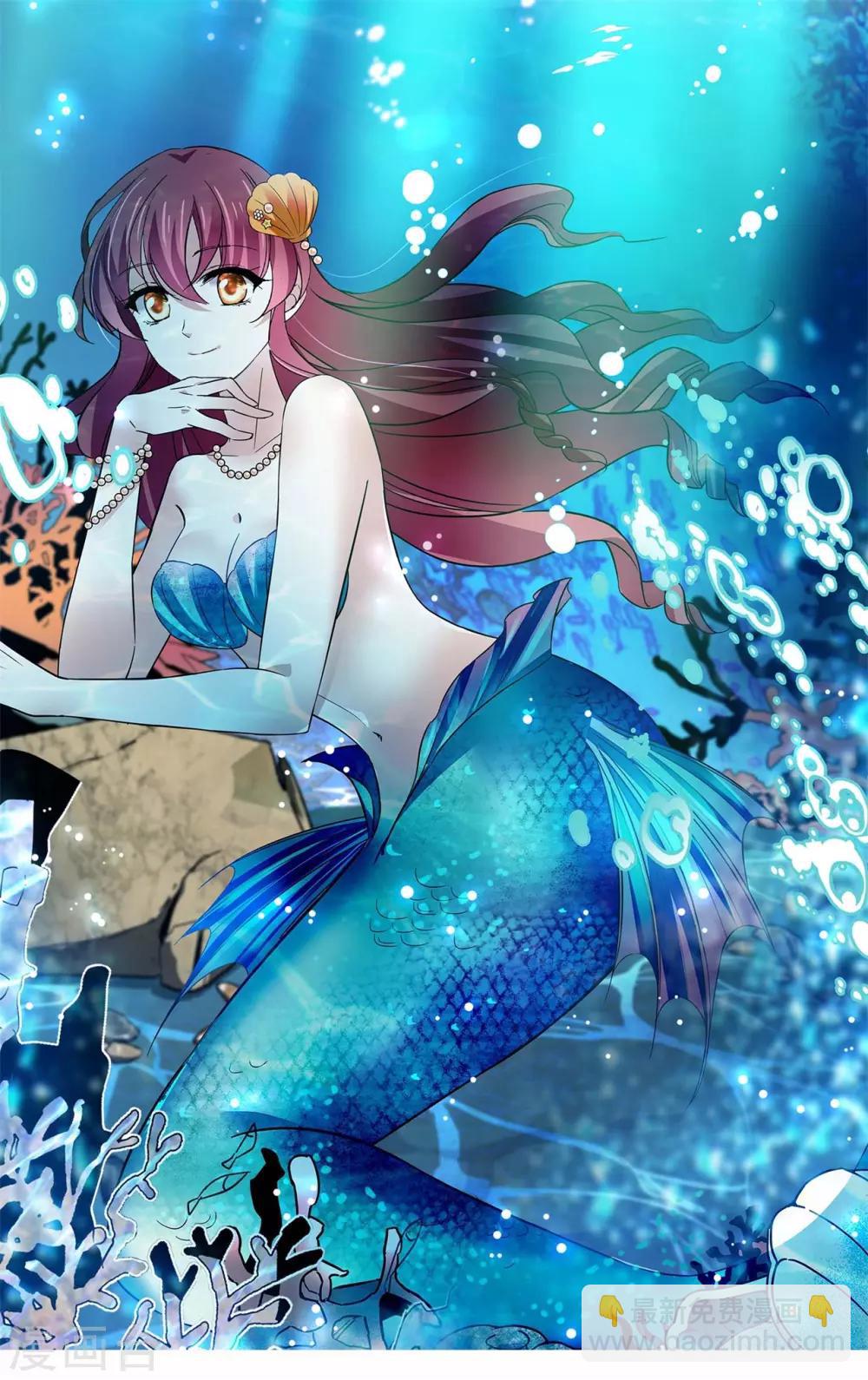 第116话 小三请滚出！-第122话