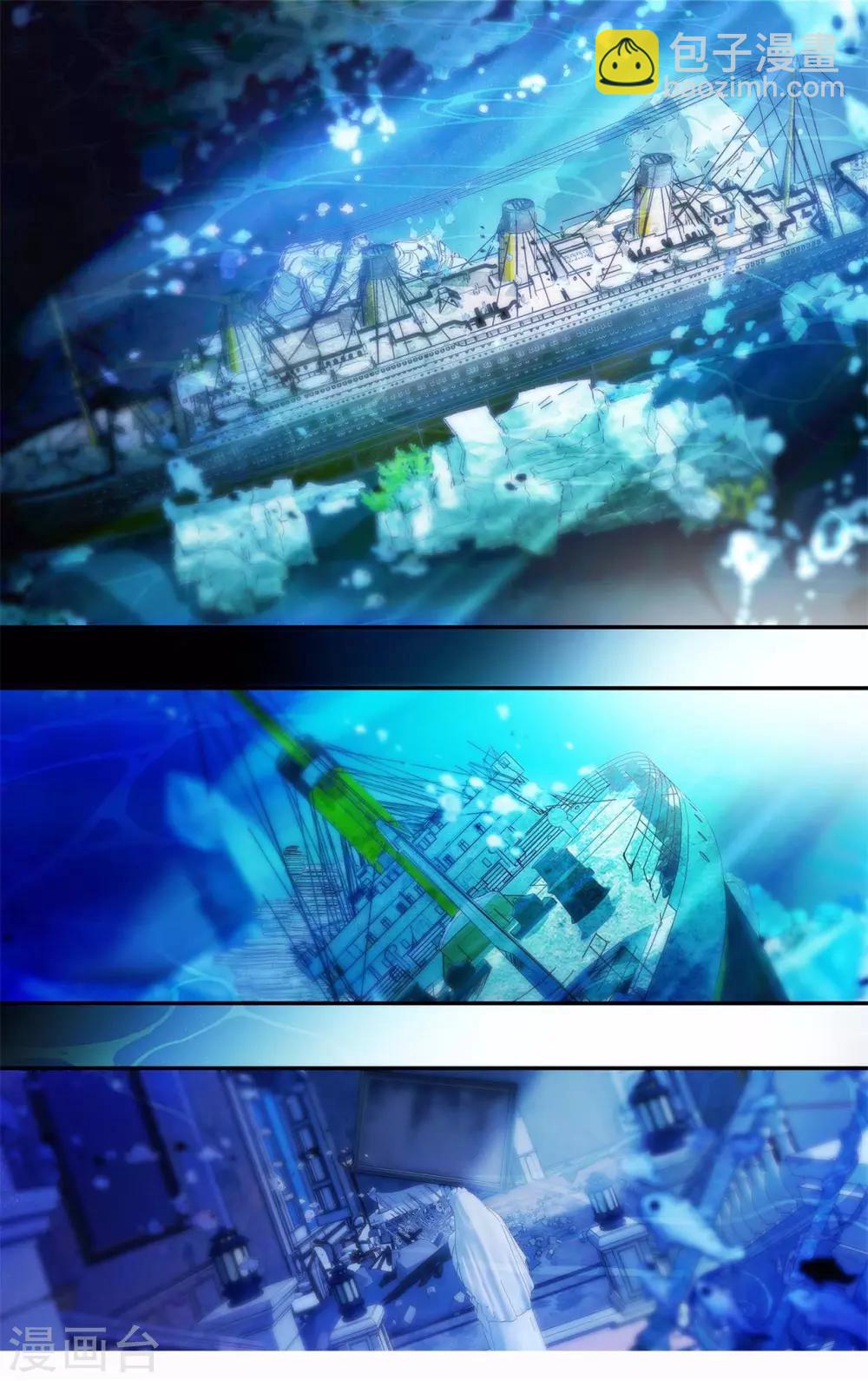 第116话 小三请滚出！-第122话