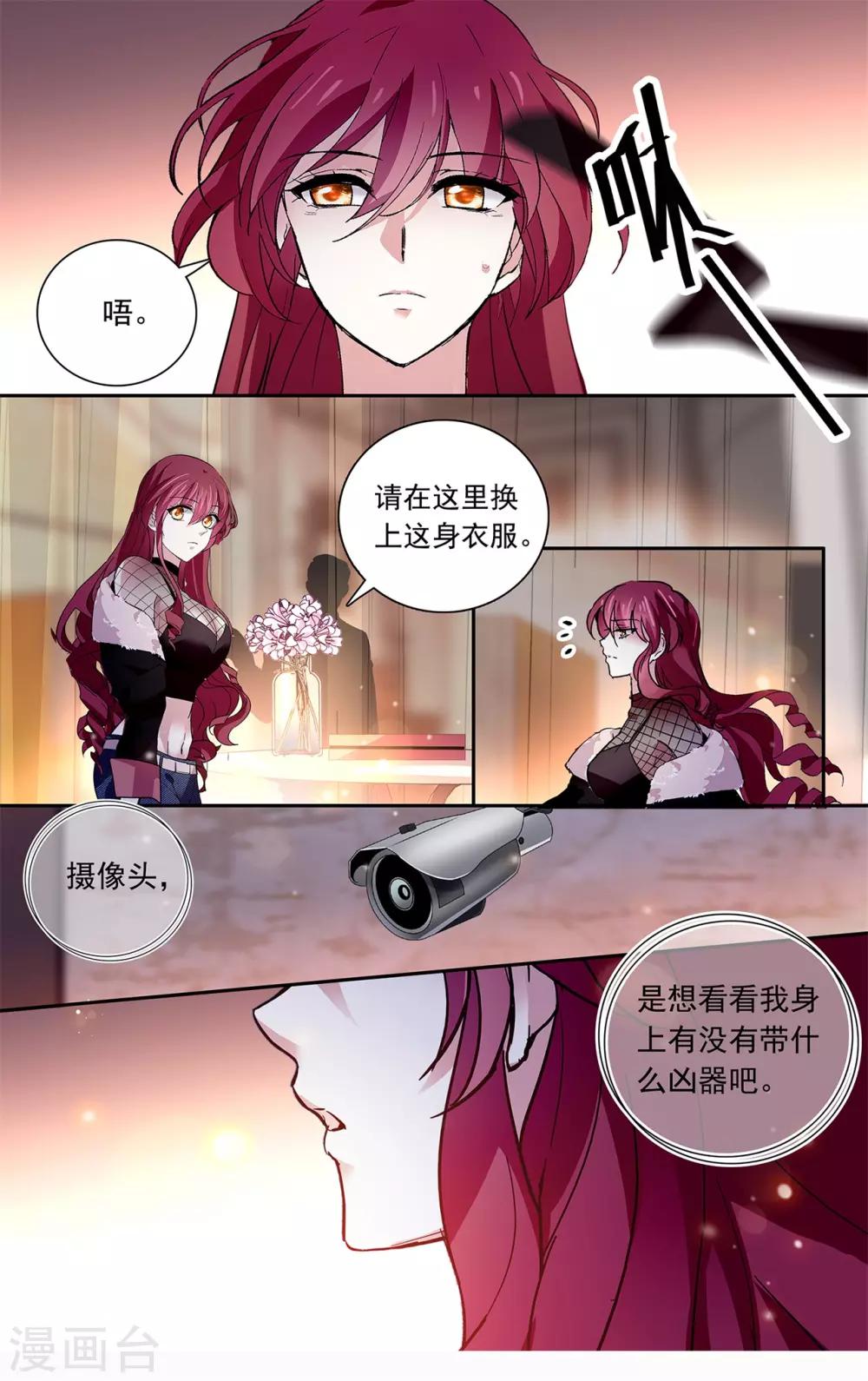 第122话 紧紧相连-第128话