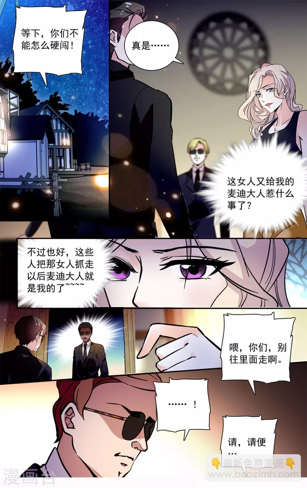 第122话 紧紧相连-第128话