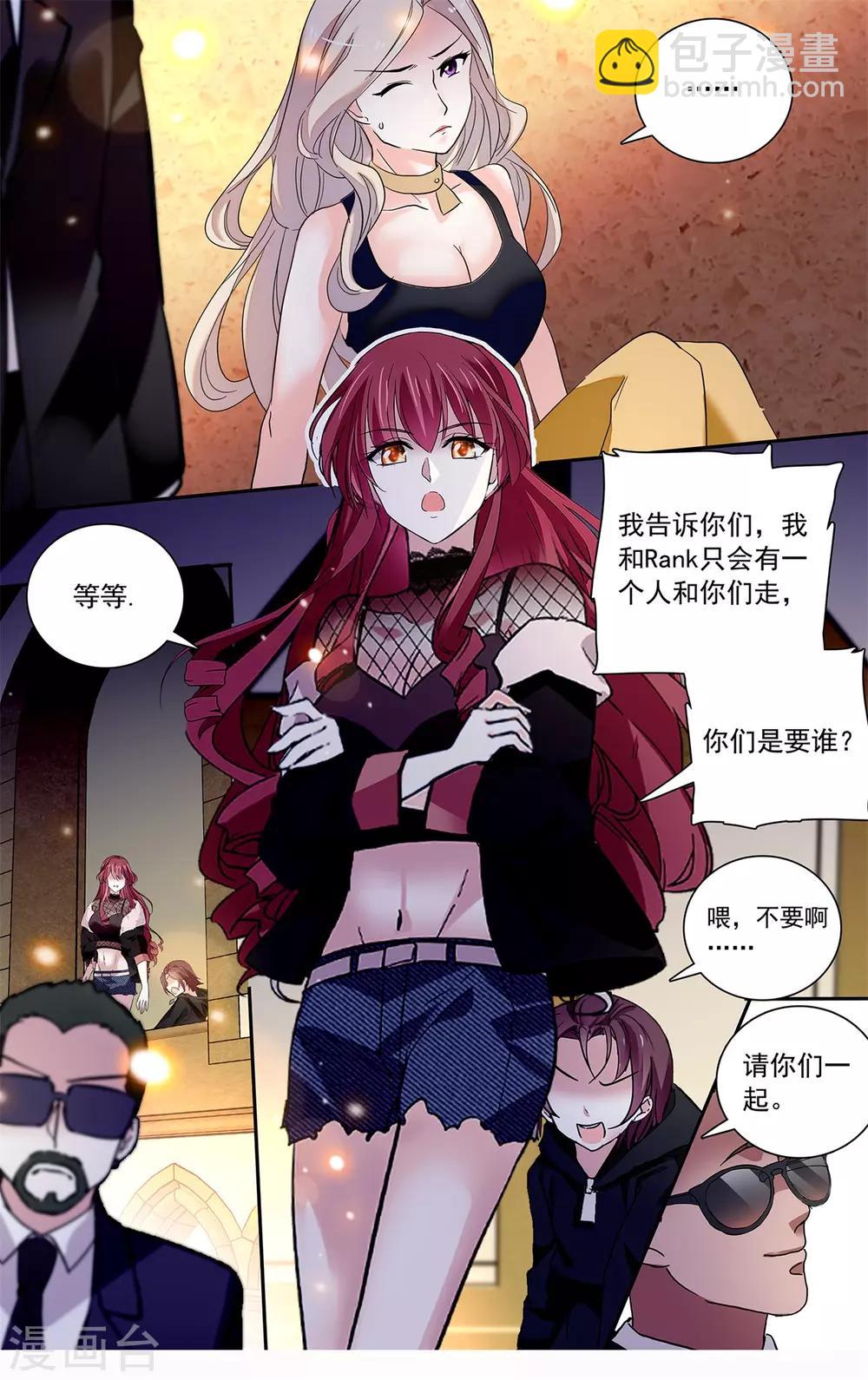 第122话 紧紧相连-第128话