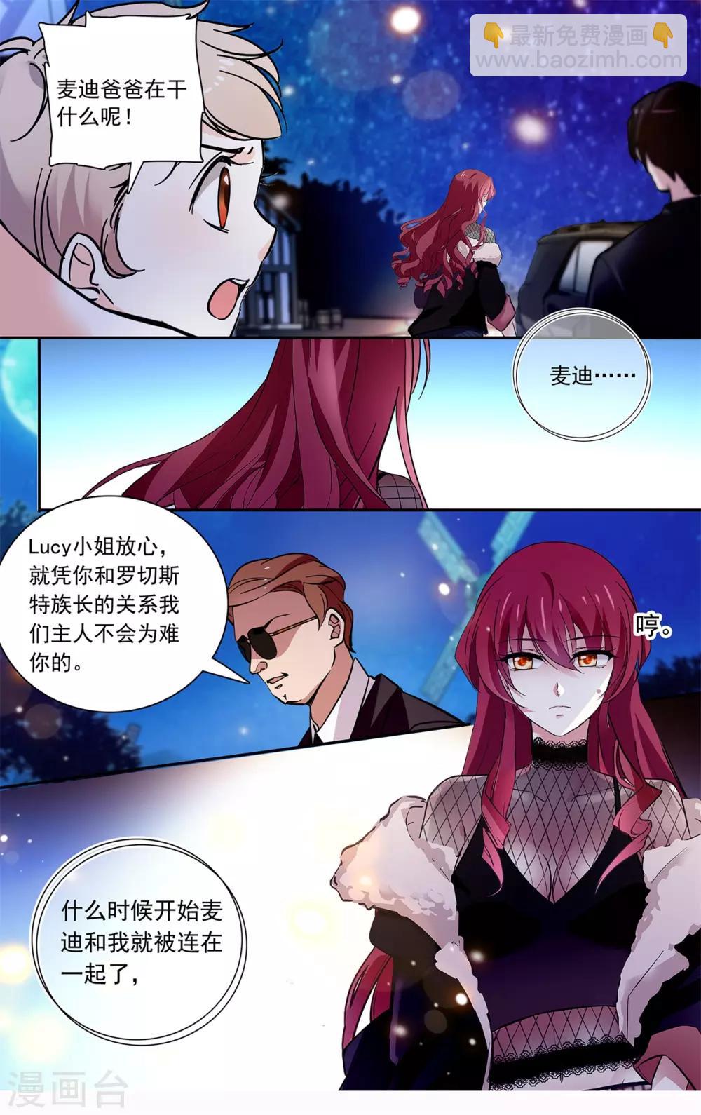 第122话 紧紧相连-第128话