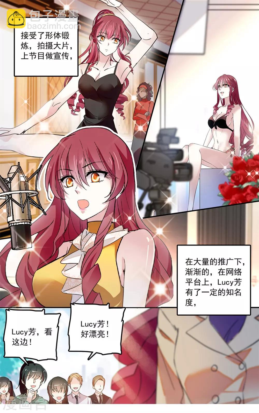 第130话 直男你不懂爱-第136话