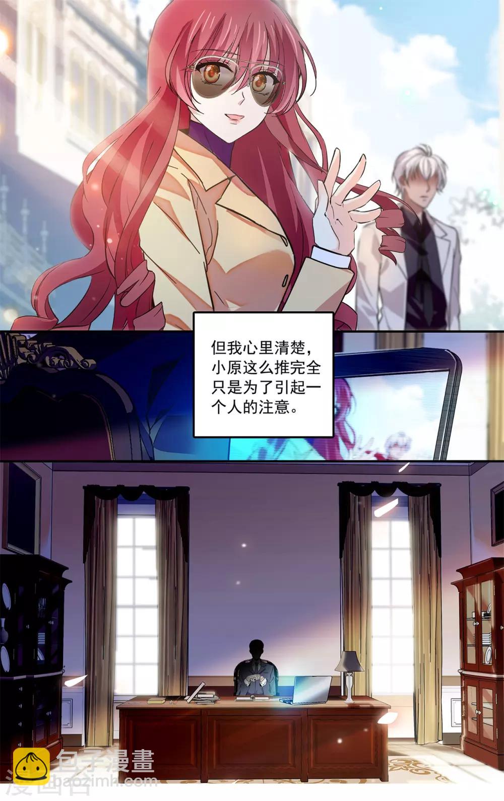 第130话 直男你不懂爱-第136话