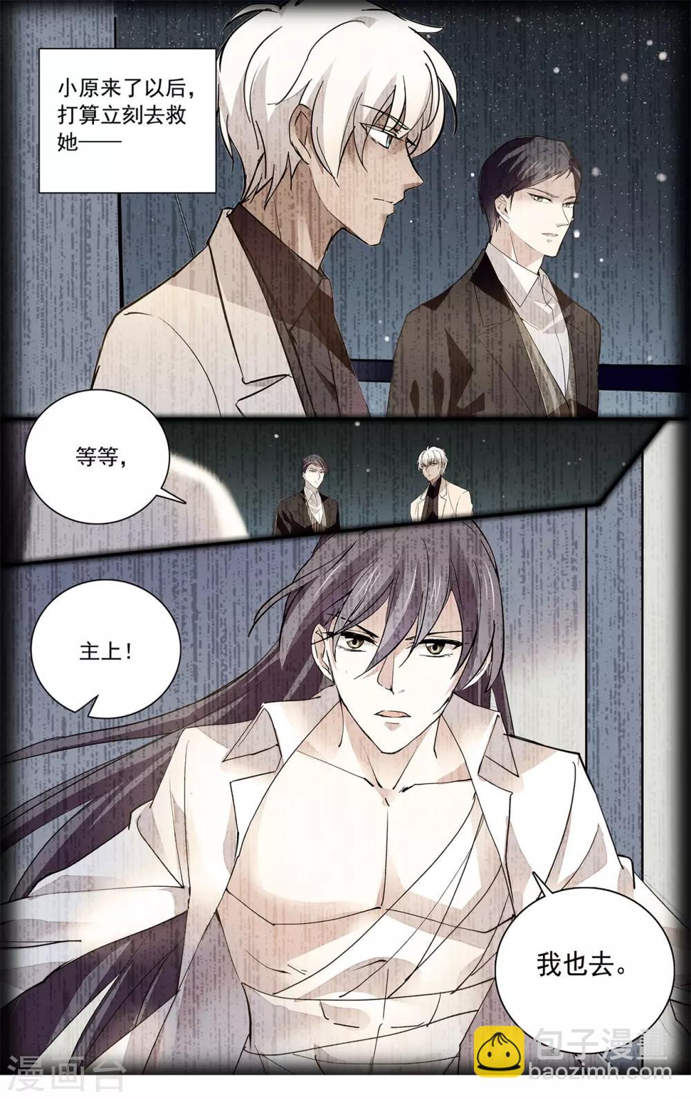 第130话 直男你不懂爱-第136话