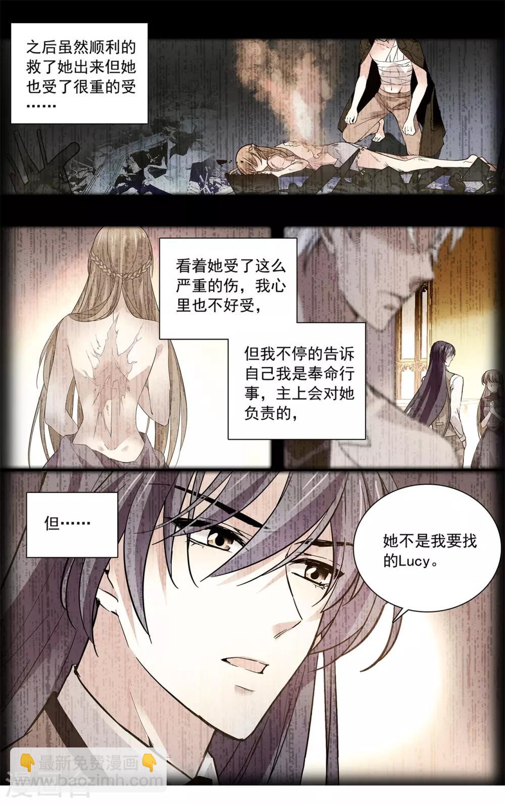 第130话 直男你不懂爱-第136话