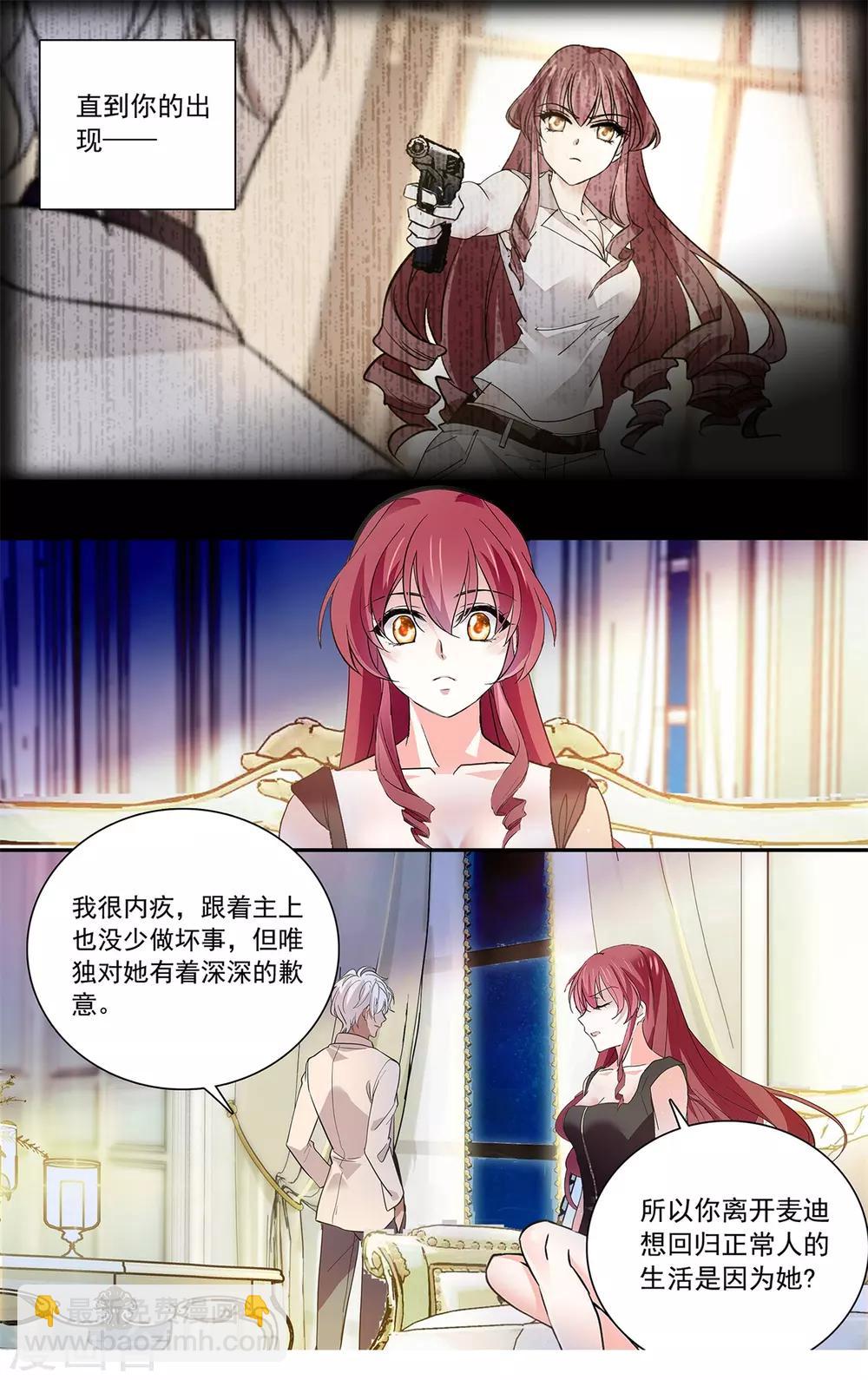 第130话 直男你不懂爱-第136话