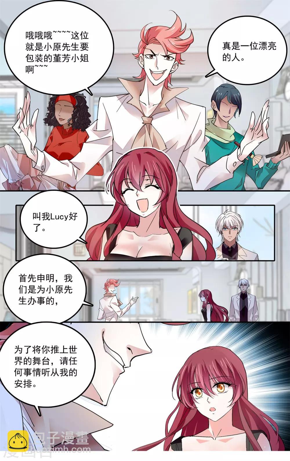 第130话 直男你不懂爱-第136话