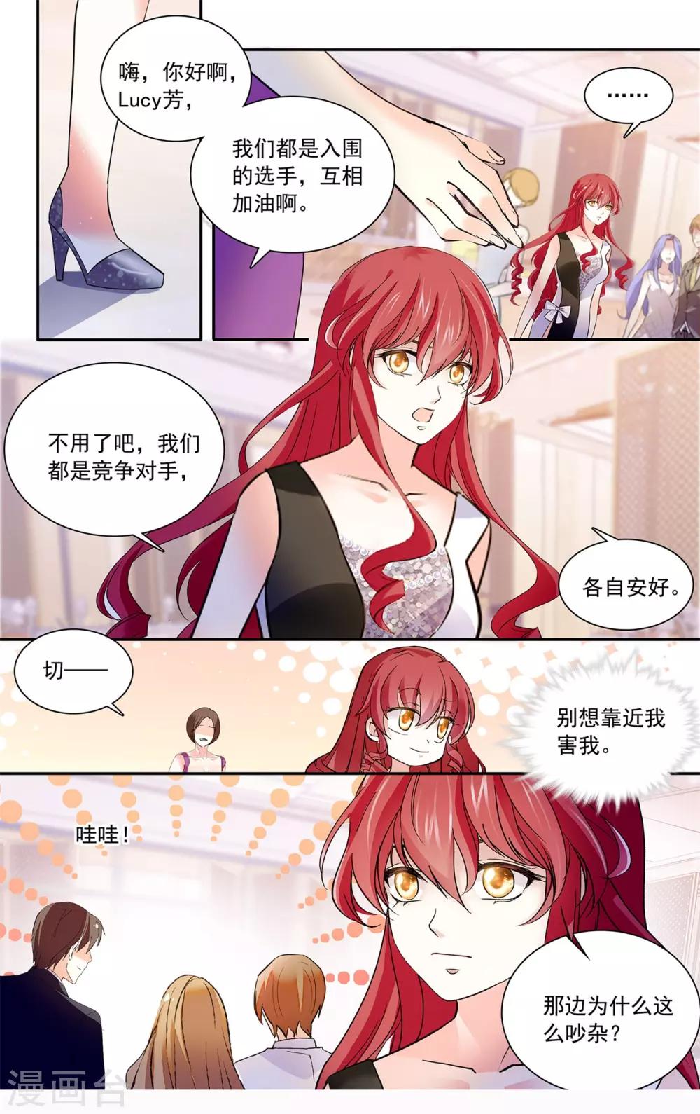 第136话 阿利雅公主-第142话