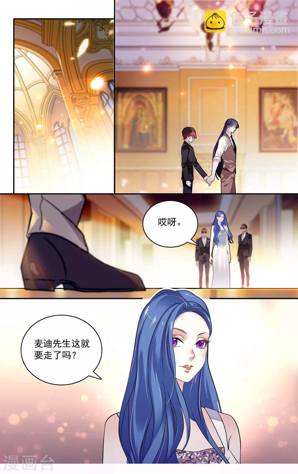 第140话 公主的诱惑-第146话