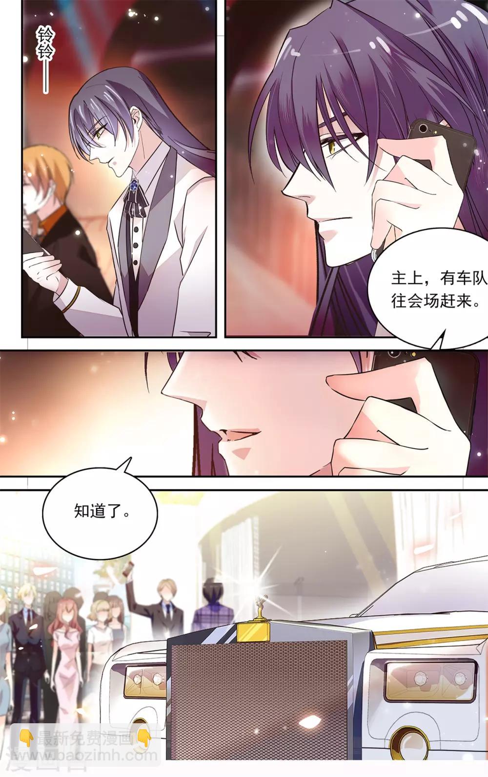 深海危情 - 第150話 備受矚目 - 1