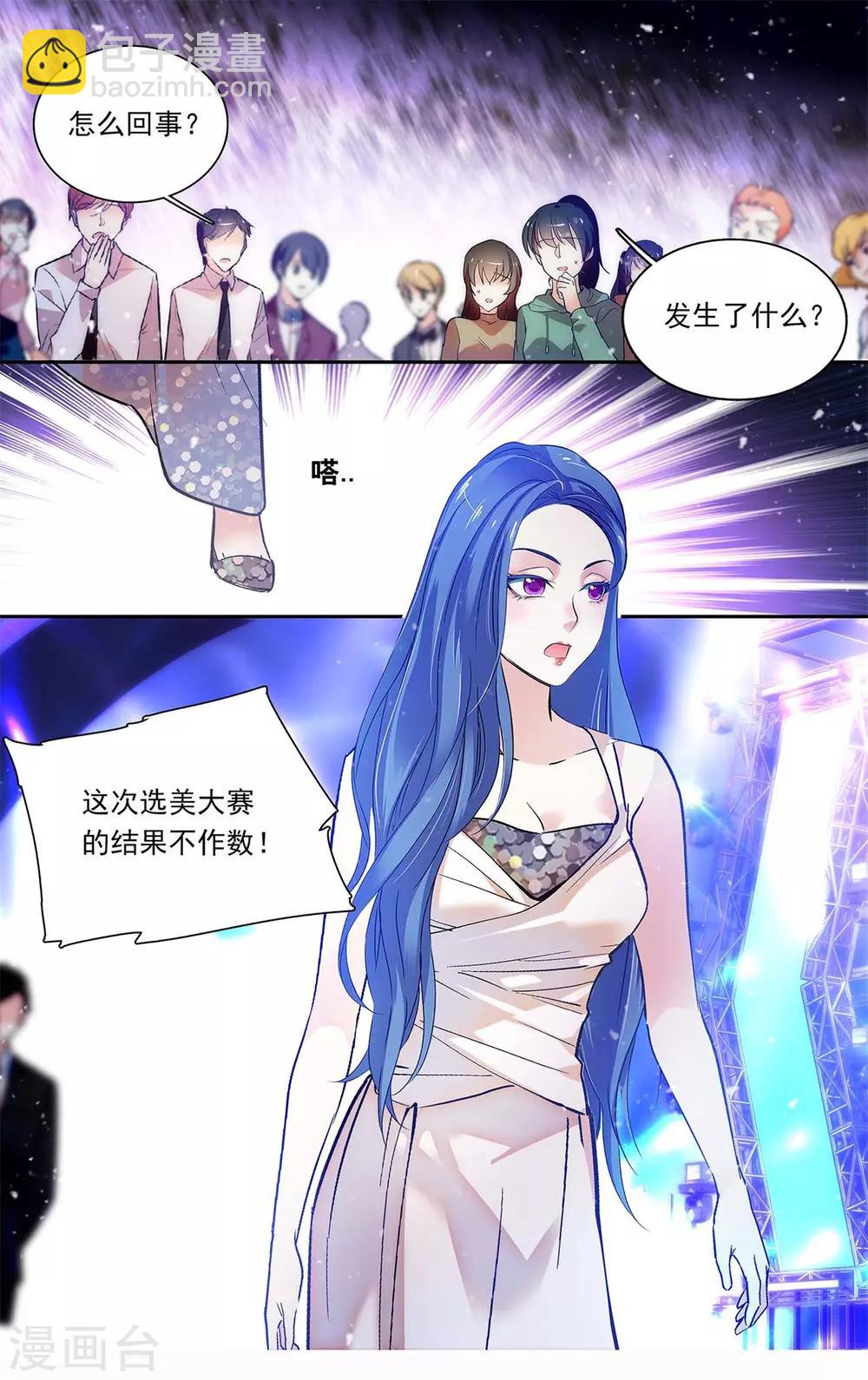 第152话 面对面的较量-第158话